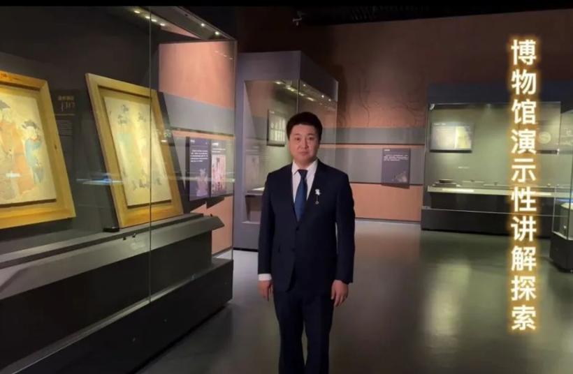 内蒙古博物院4项线上课程入选全国文博网络学院课程库