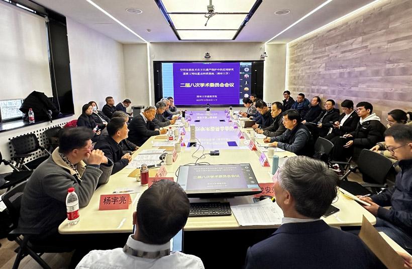 内蒙古博物院参加“空间信息技术在文化遗产保护中的应用研究国家文物局重点科研基地”学术委员会会议