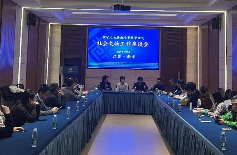 内蒙古博物院派员赴江苏开展文物征集学习与交流活动
