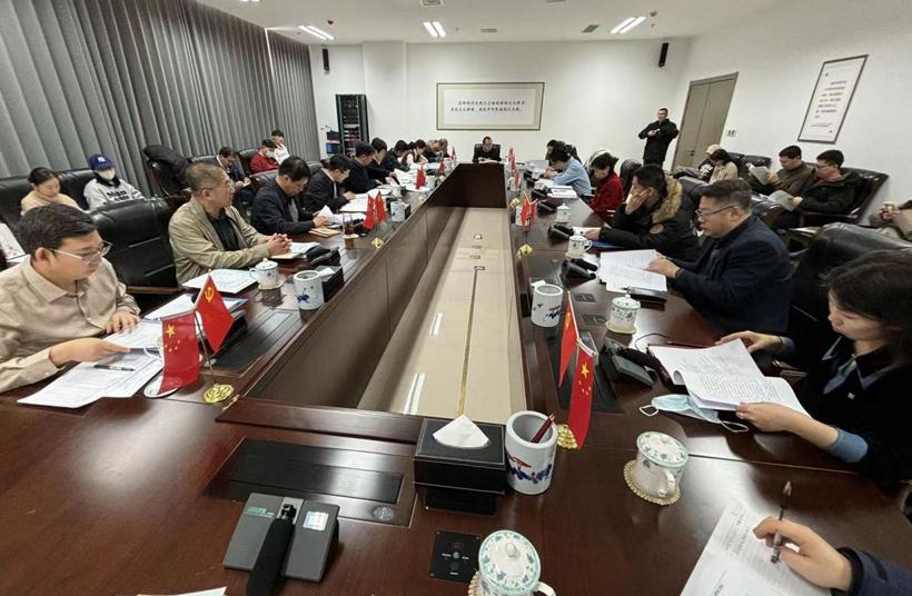 内蒙古博物院召开2024年春节期间安全生产工作会议暨第一季度安全生产和消防工作分析会