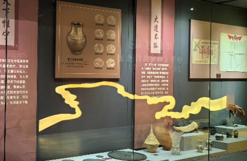 何为中华文明 | 《北疆印迹——中华文明突出特性展》系列解读（五）