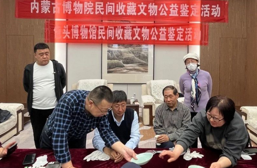 内蒙古博物院“北疆鉴宝——民间收藏文物公益鉴定活动”走进包头