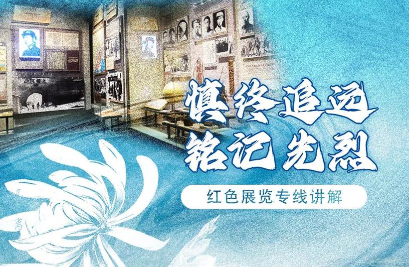 来自内蒙古的春天之邀丨博物馆里话清明