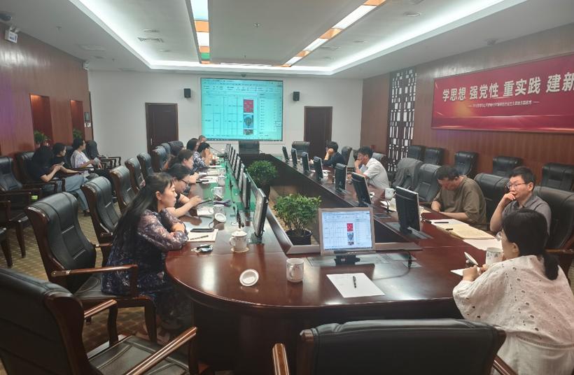 内蒙古博物院召开2024年拟征集文物初选会