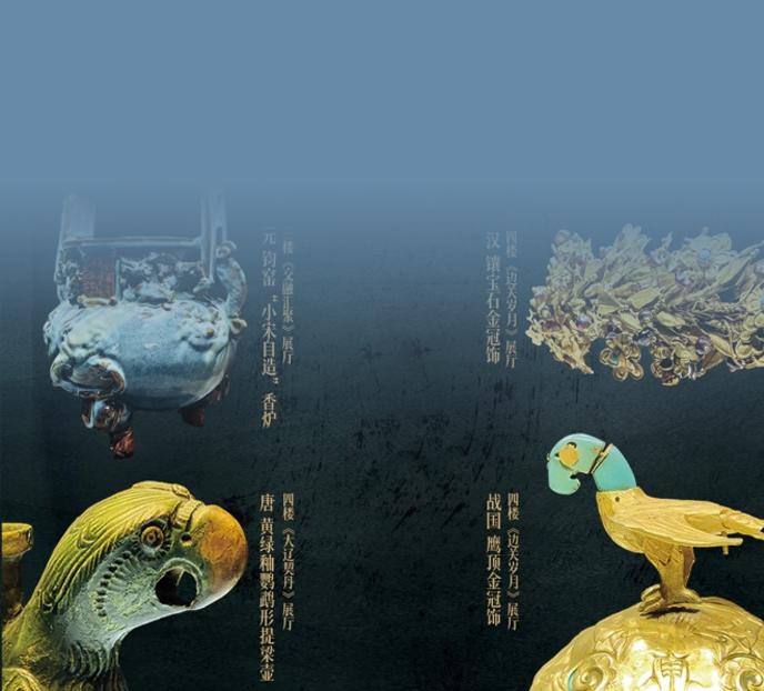 线上教育