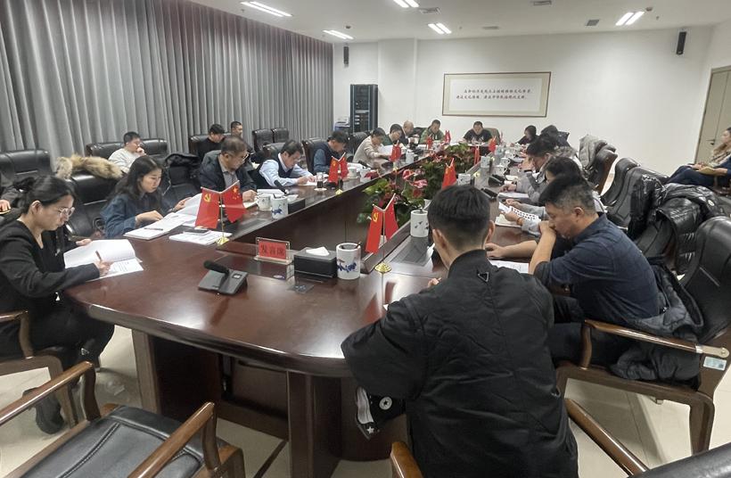 内蒙古博物院召开2024年第四季度安全生产和消防工作分析会