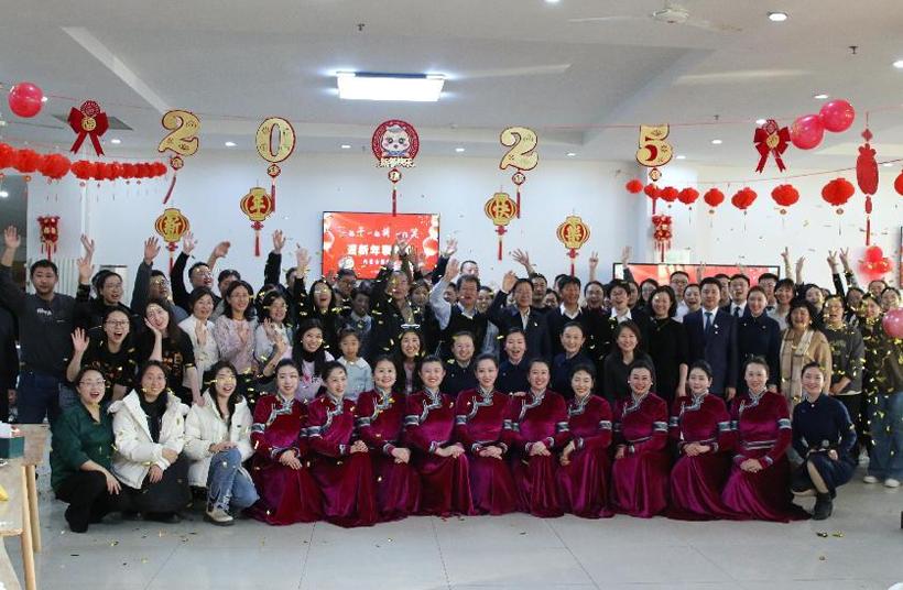 笃行实干 奋楫争先|内蒙古博物院举办“一起干 一起拼 一起笑”迎新年联欢会